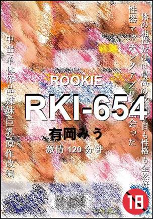 RKI-654Ѹ