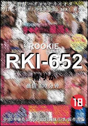 RKI-652Ѹ
