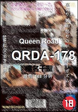 QRDA-178Ѹ