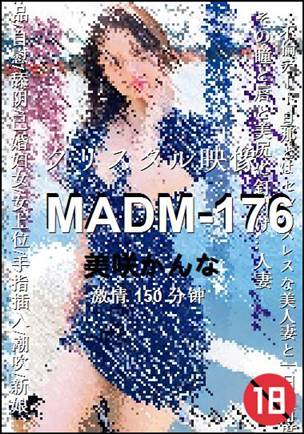 MADM-176Ѹ