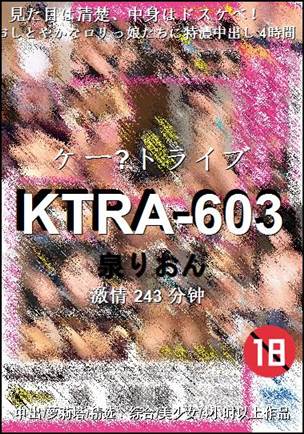 KTRA-603Ѹ