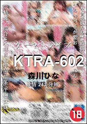 KTRA-602Ѹ