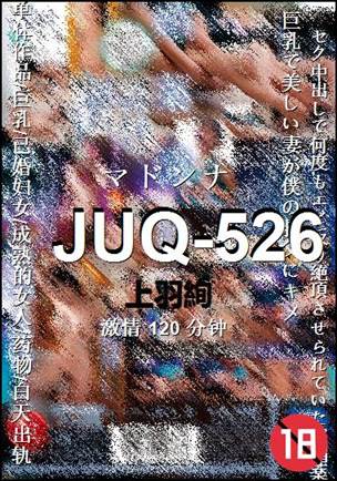 JUQ-526BT����