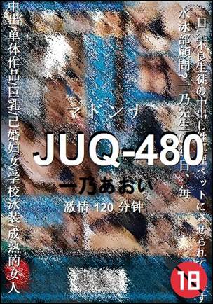 JUQ-480Ѹ