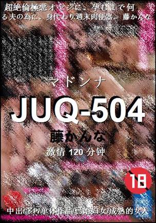 JUQ-504Ѹ