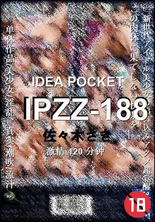 IPZZ-188Ѹ