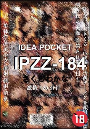 IPZZ-184Ѹ