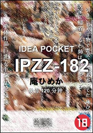 IPZZ-182BT