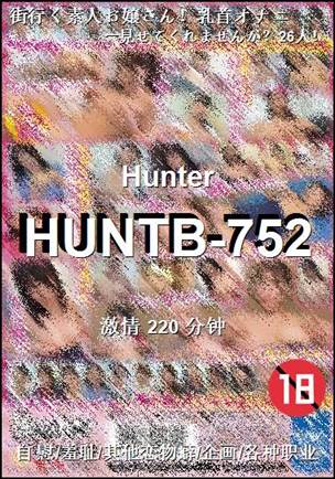 HUNTB-752BT