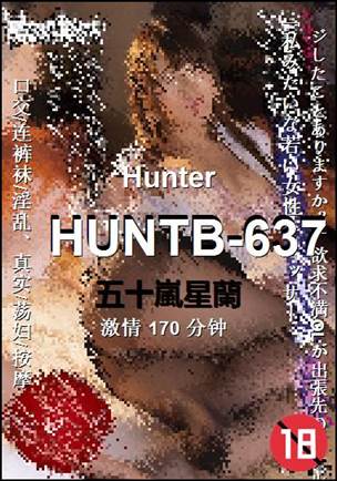 HUNTB-637BT