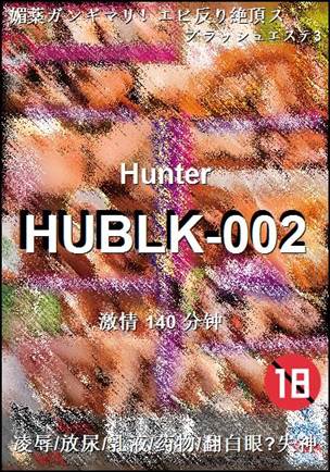 HUBLK-002BT