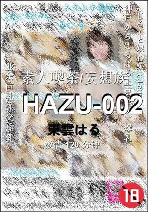 HAZU-002Ѹ