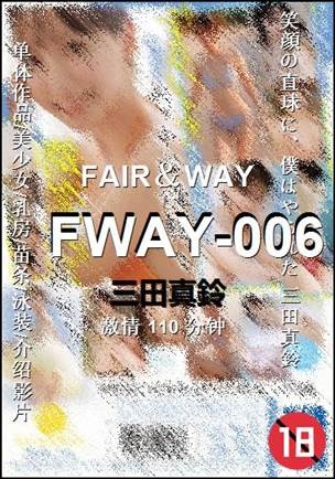 FWAY-006BT