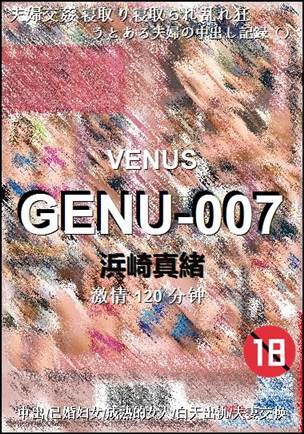 GENU-007Ѹ