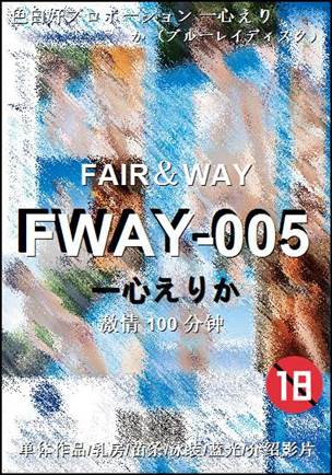 FWAY-005BT