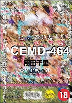 CEMD-464BT