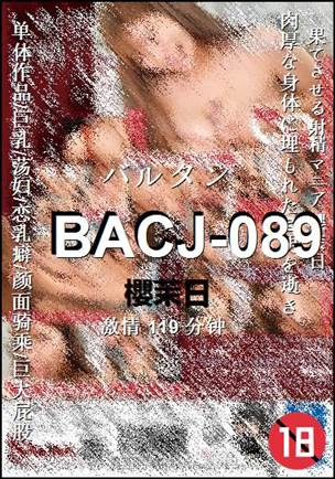 BACJ-089BT