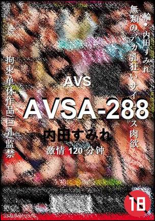 AVSA-288Ѹ