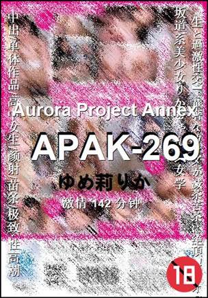 APAK-269Ѹ