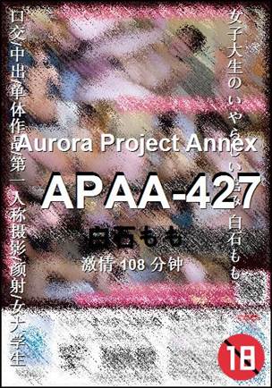 APAA-427BT