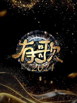 и2024Ѹ