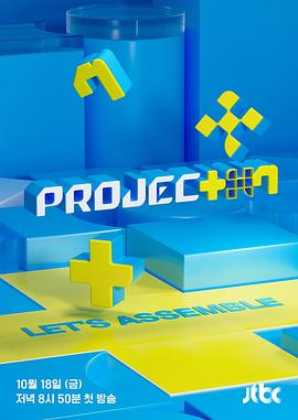 PROJECT 7Ѹ