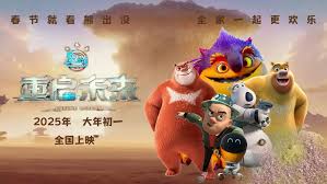 ƻϵ!ܳûδԤ, 2025ڵӳѸ