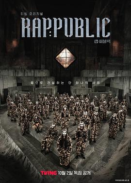 Rap: PublicѸ