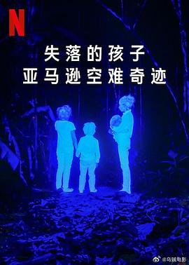 ʧĺ:ѷ漣Ѹ