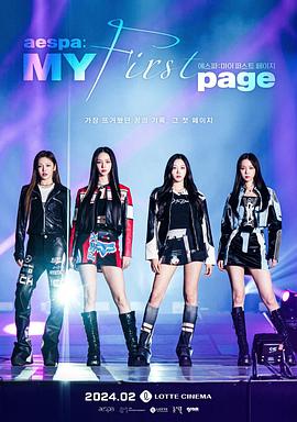 aespa:MYһҳBT