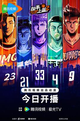 2BT