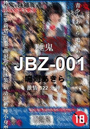 JBZ-001Ѹ