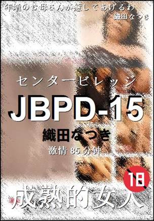 JBPD-15Ѹ