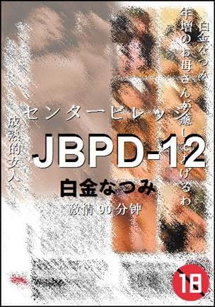JBPD-12Ѹ