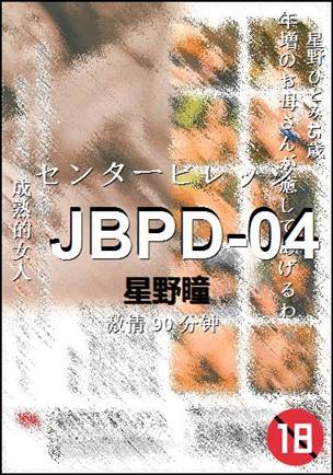 JBPD-04BT