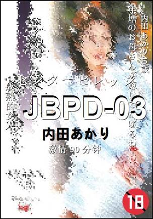 JBPD-03Ѹ