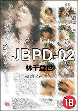 JBPD-02BT