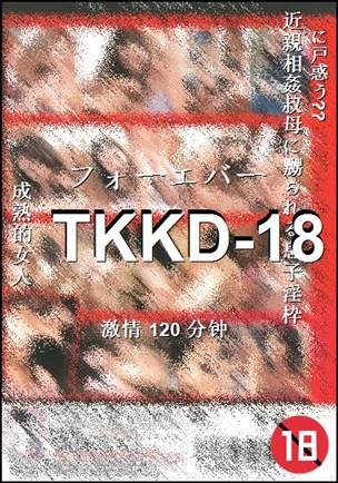 TKKD-18BT����