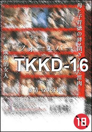 TKKD-16Ѹ