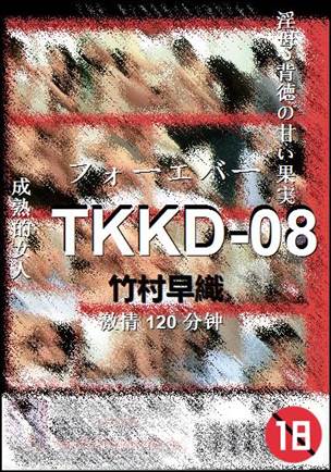 TKKD-08Ѹ