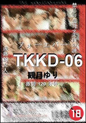 TKKD-06BT