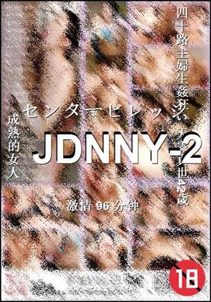 JDNNY-2Ѹ