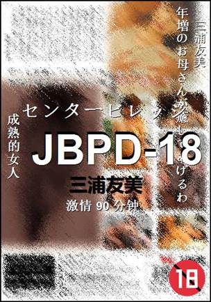JBPD-18Ѹ