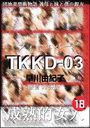 TKKD-03BT����