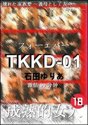 TKKD-01Ѹ