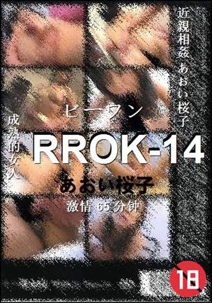 RROK-14Ѹ