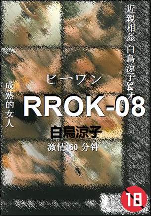 RROK-08Ѹ