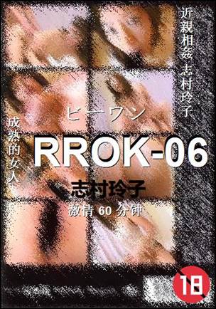 RROK-06Ѹ