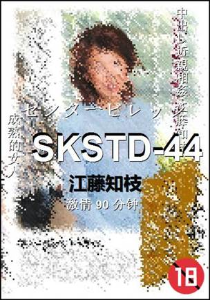 SKSTD-44Ѹ