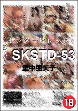 SKSTD-53Ѹ
